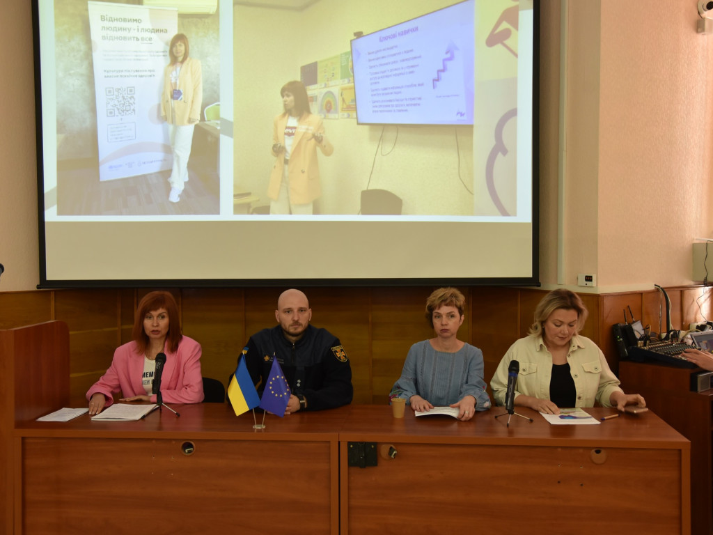 Участь у Регіональному форумі «Ментальне здоров`я: плекаємо стійкість»: