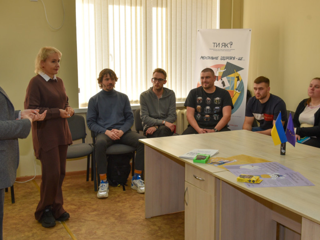 Психоедукційний семінар «Плекаємо стійкість»