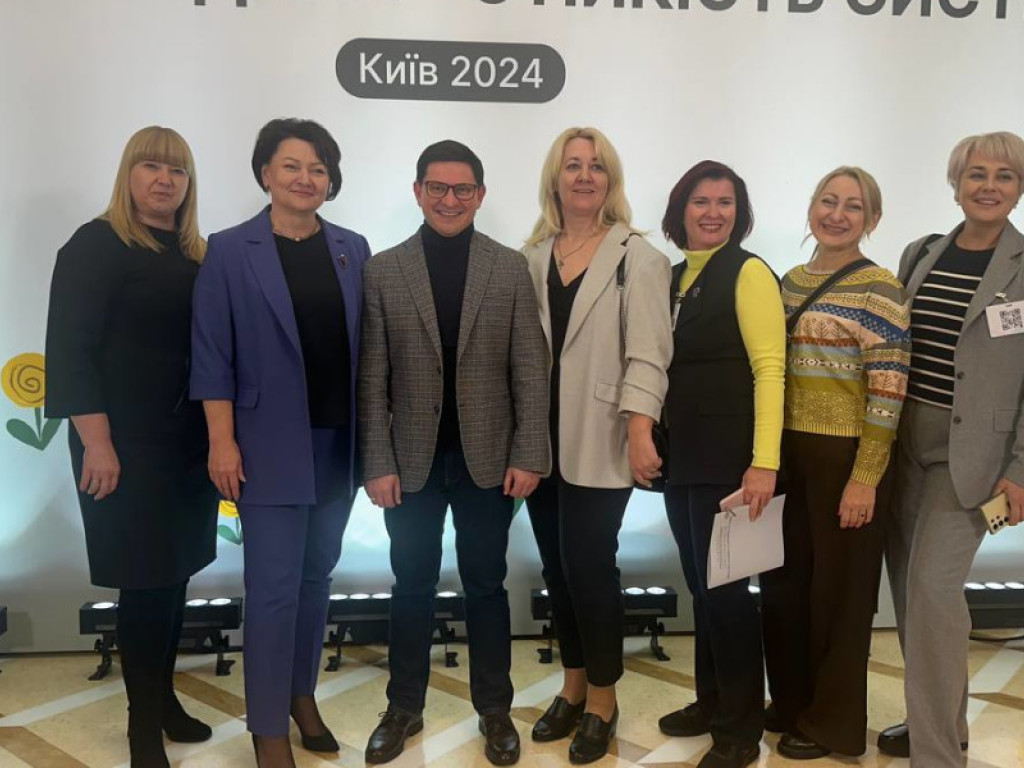 Участь у Форумі ментального здоров'я