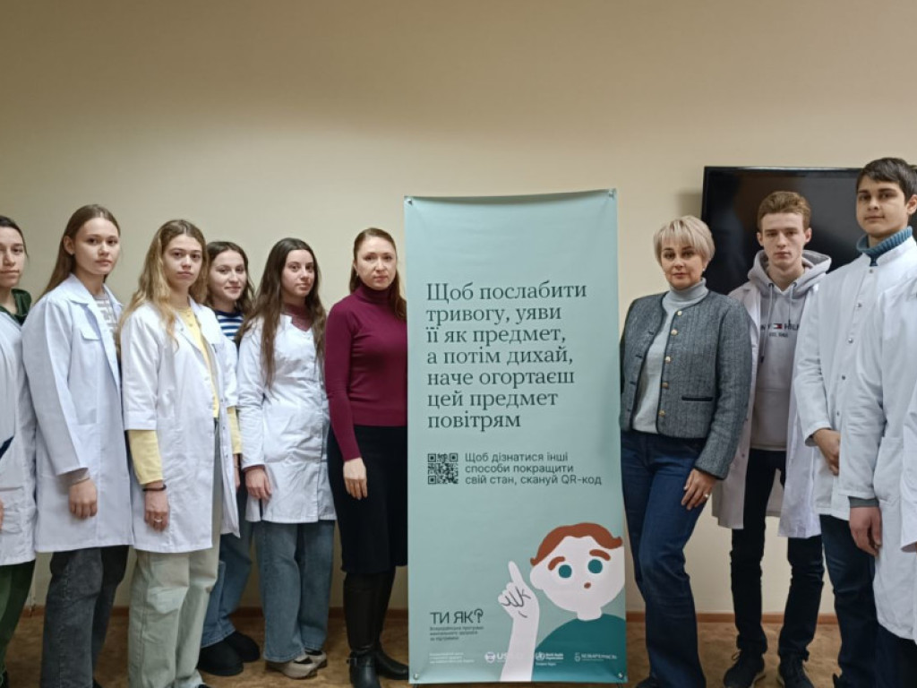 Обговорення проблем боротьби з насильством продовжується