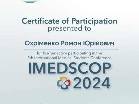 Студентська наукова група кафедри